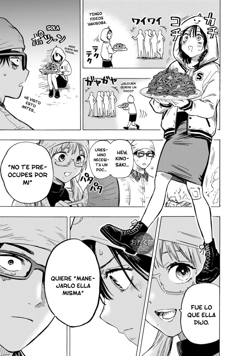 MARRIAGETOXIN Capitulo 12: Vol.2 página 6