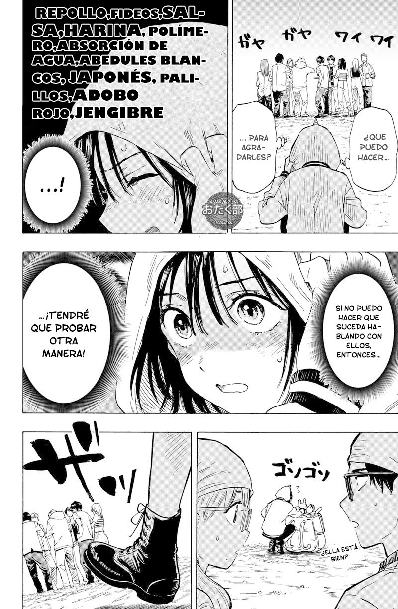 MARRIAGETOXIN Capitulo 12: Vol.2 página 7