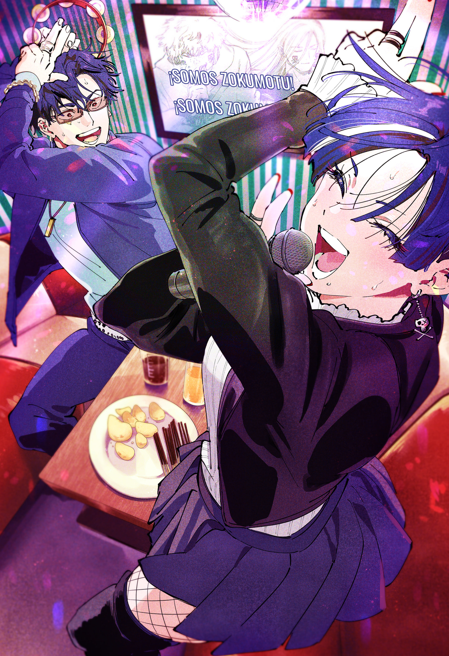 MARRIAGETOXIN Capitulo 123.5 página 3