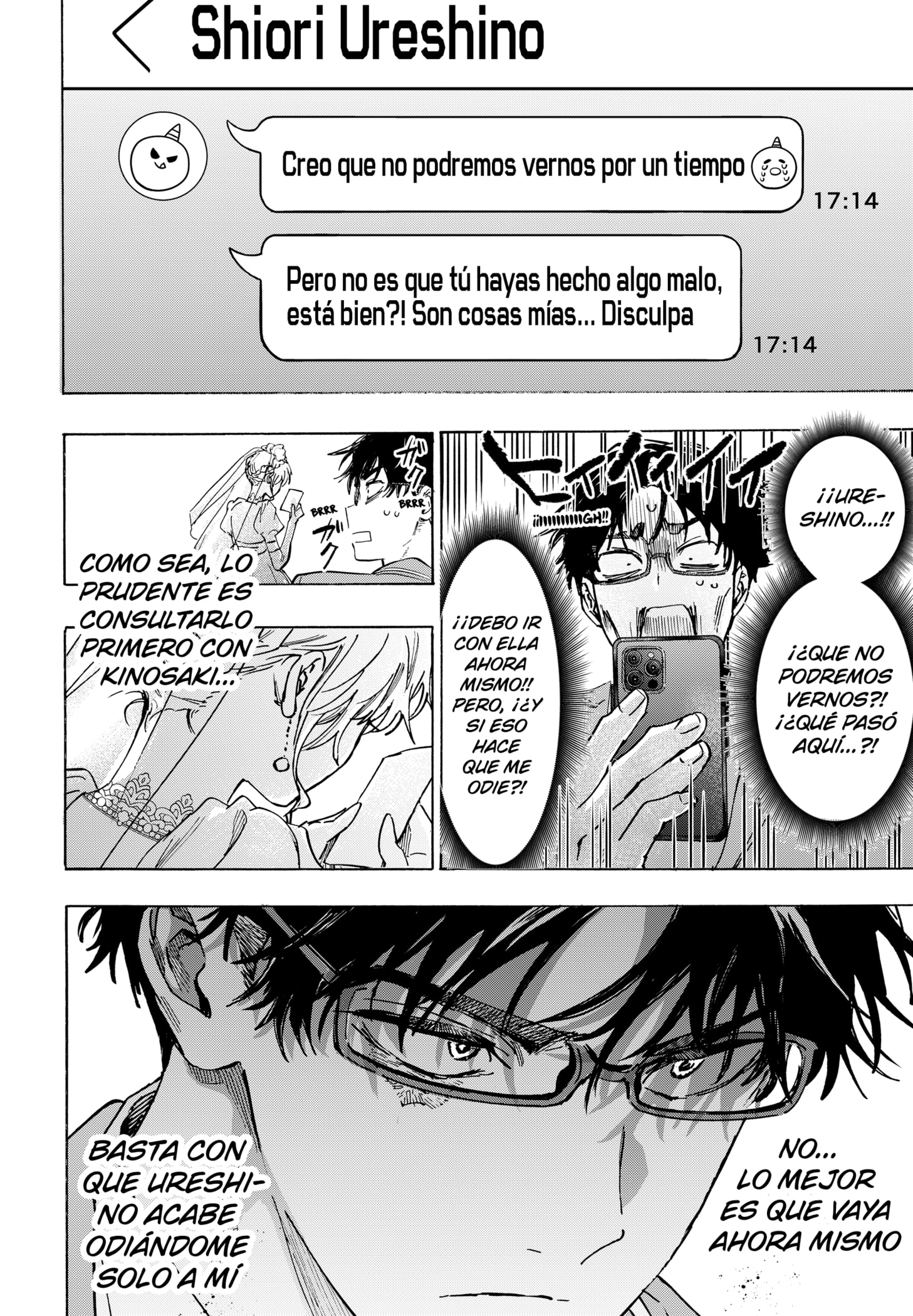 MARRIAGETOXIN Capitulo 129 página 17