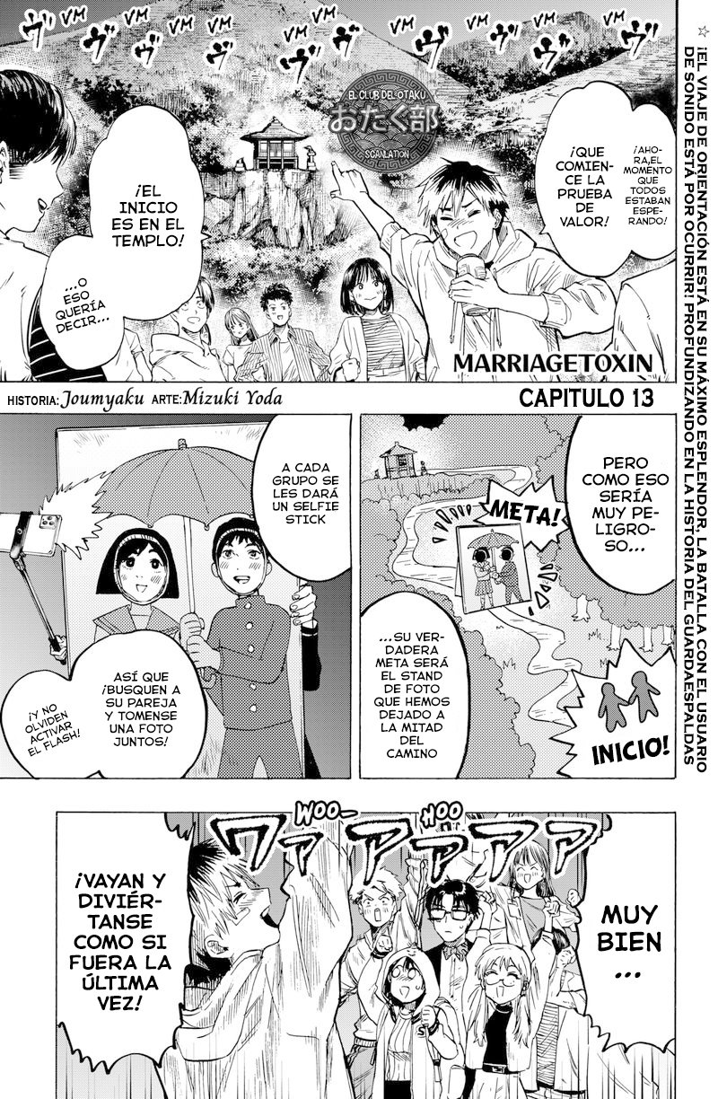 MARRIAGETOXIN Capitulo 13: Vol.2 página 2