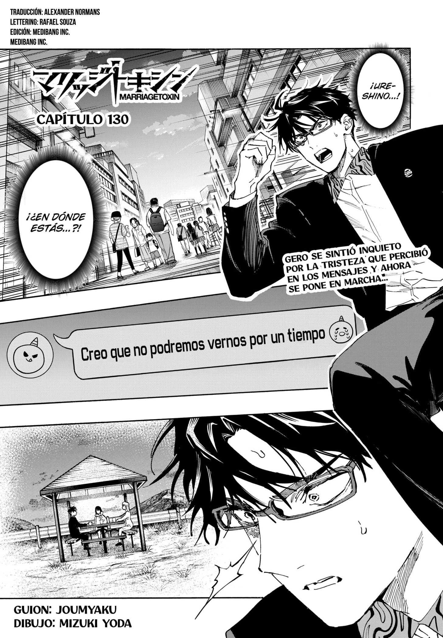 MARRIAGETOXIN Capitulo 130 página 14