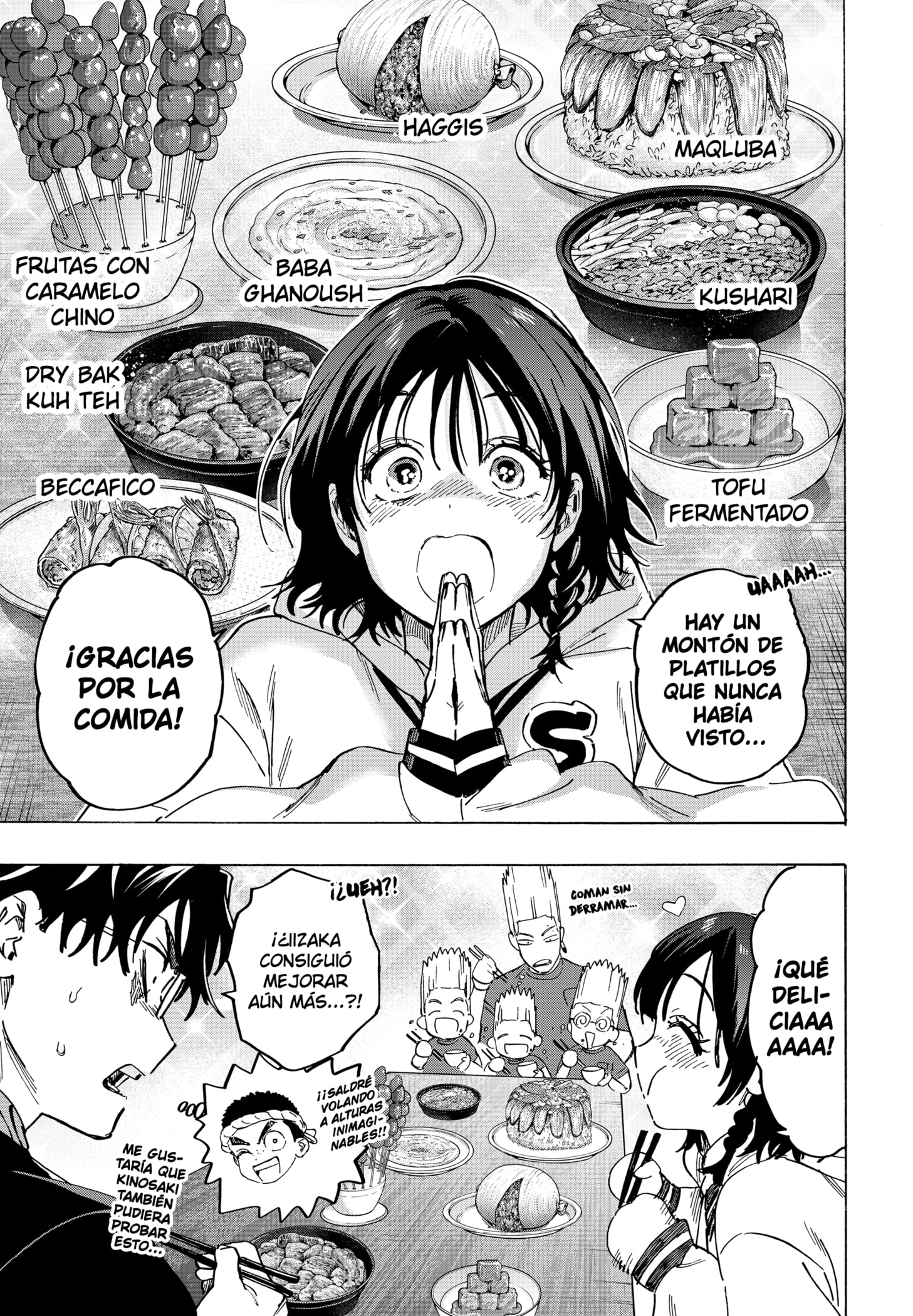 MARRIAGETOXIN Capitulo 131 página 13