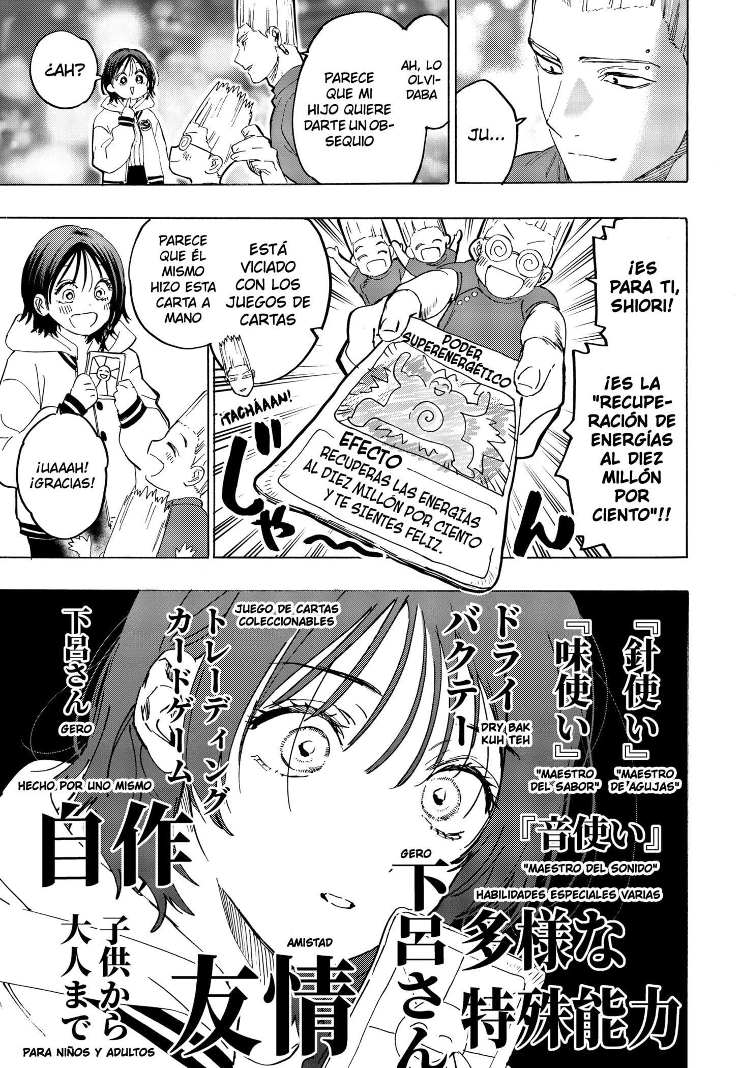 MARRIAGETOXIN Capitulo 131 página 17