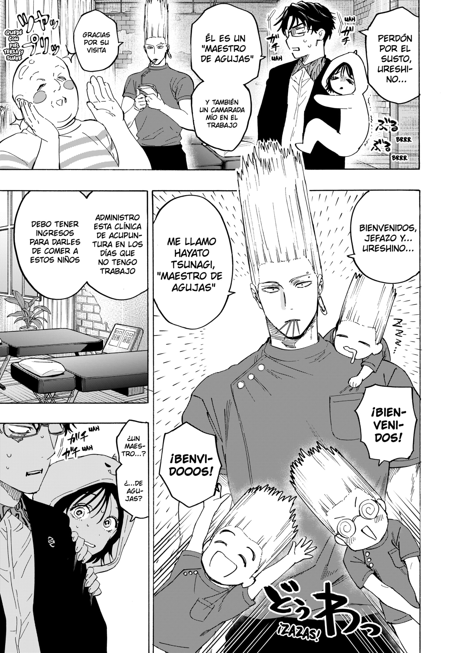 MARRIAGETOXIN Capitulo 131 página 7