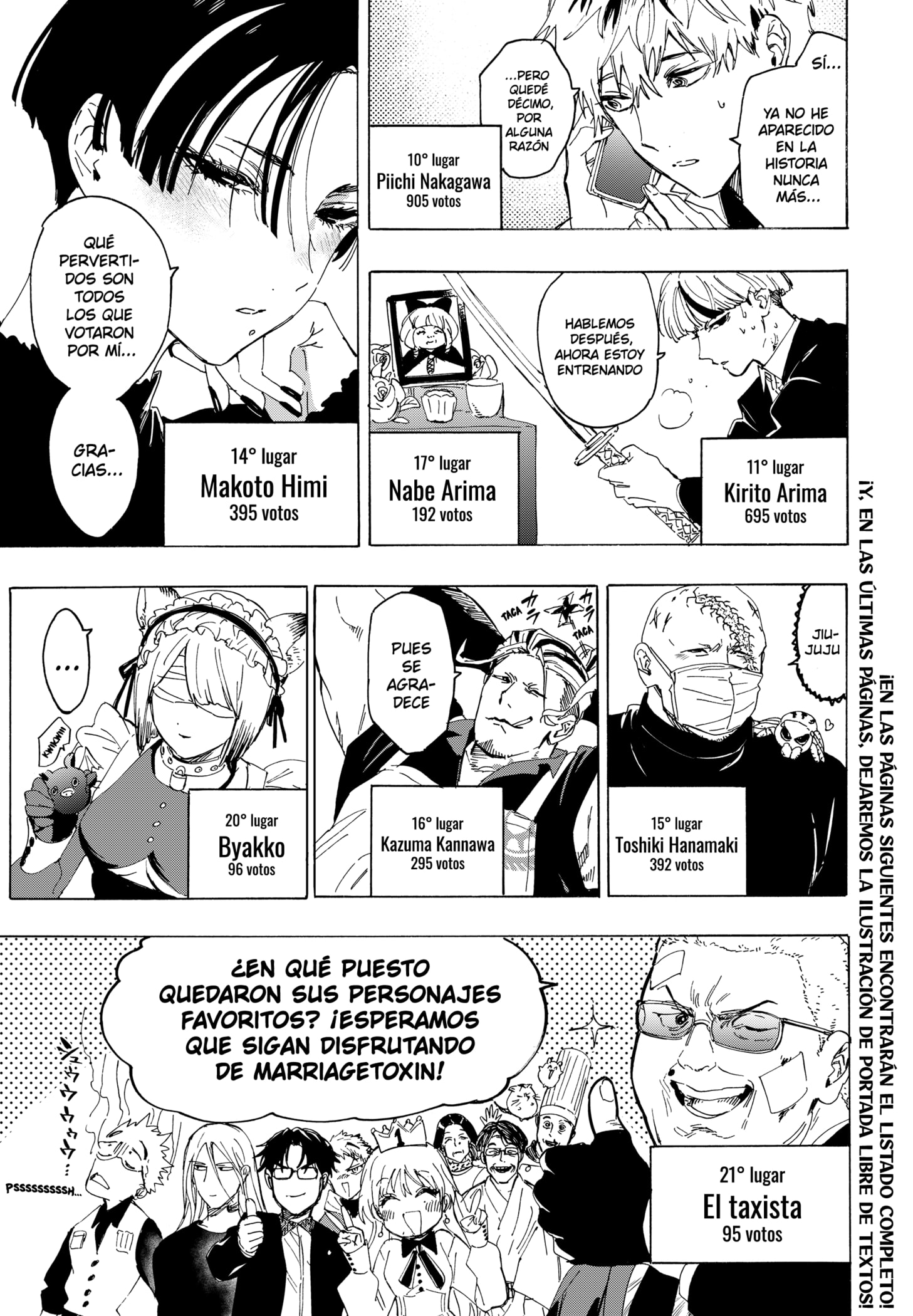 MARRIAGETOXIN Capitulo 132.5 página 4