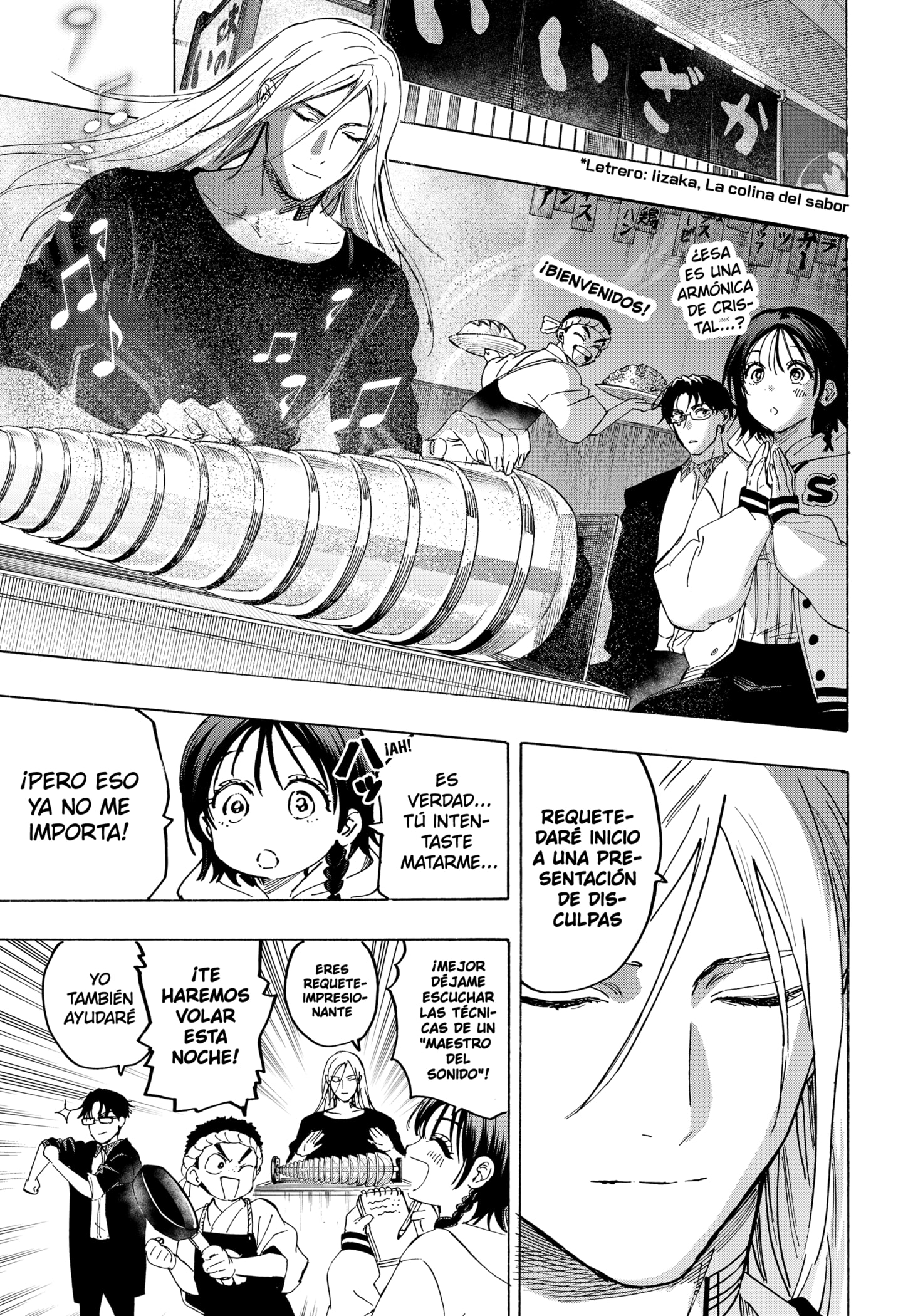 MARRIAGETOXIN Capitulo 132 página 7