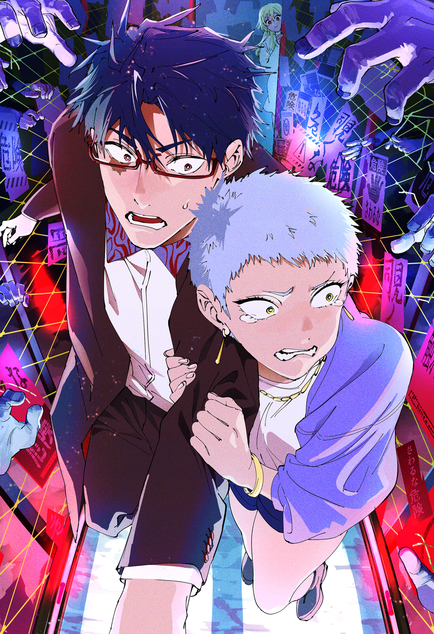MARRIAGETOXIN Capitulo 138.5 página 3