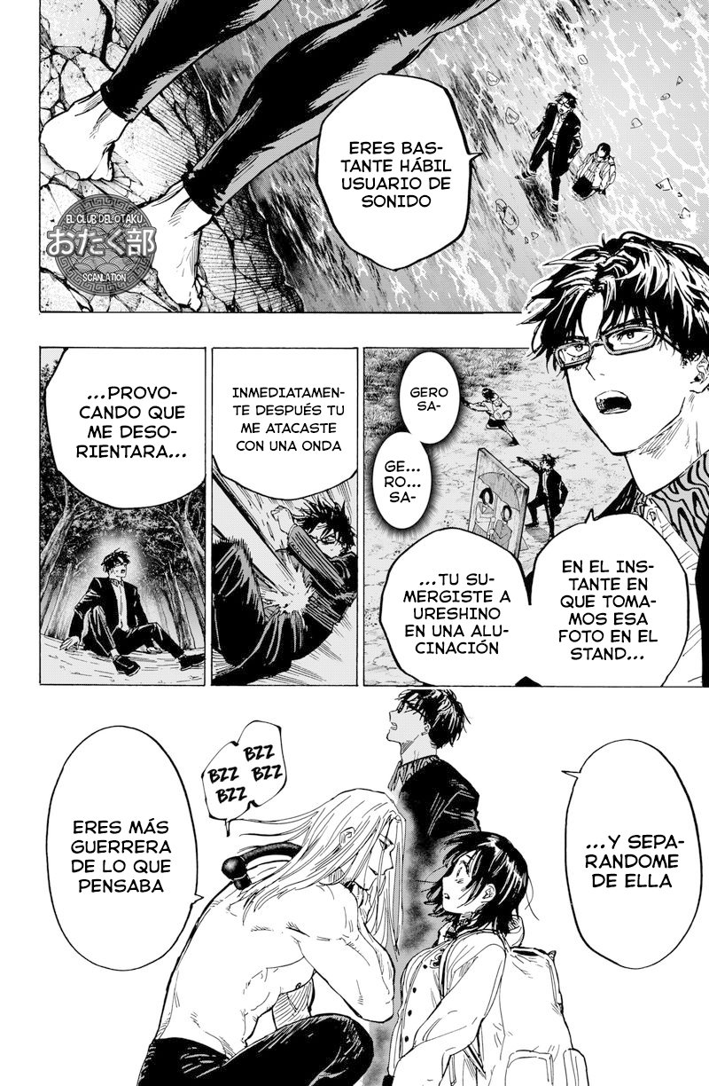 MARRIAGETOXIN Capitulo 14: Vol.2 página 3