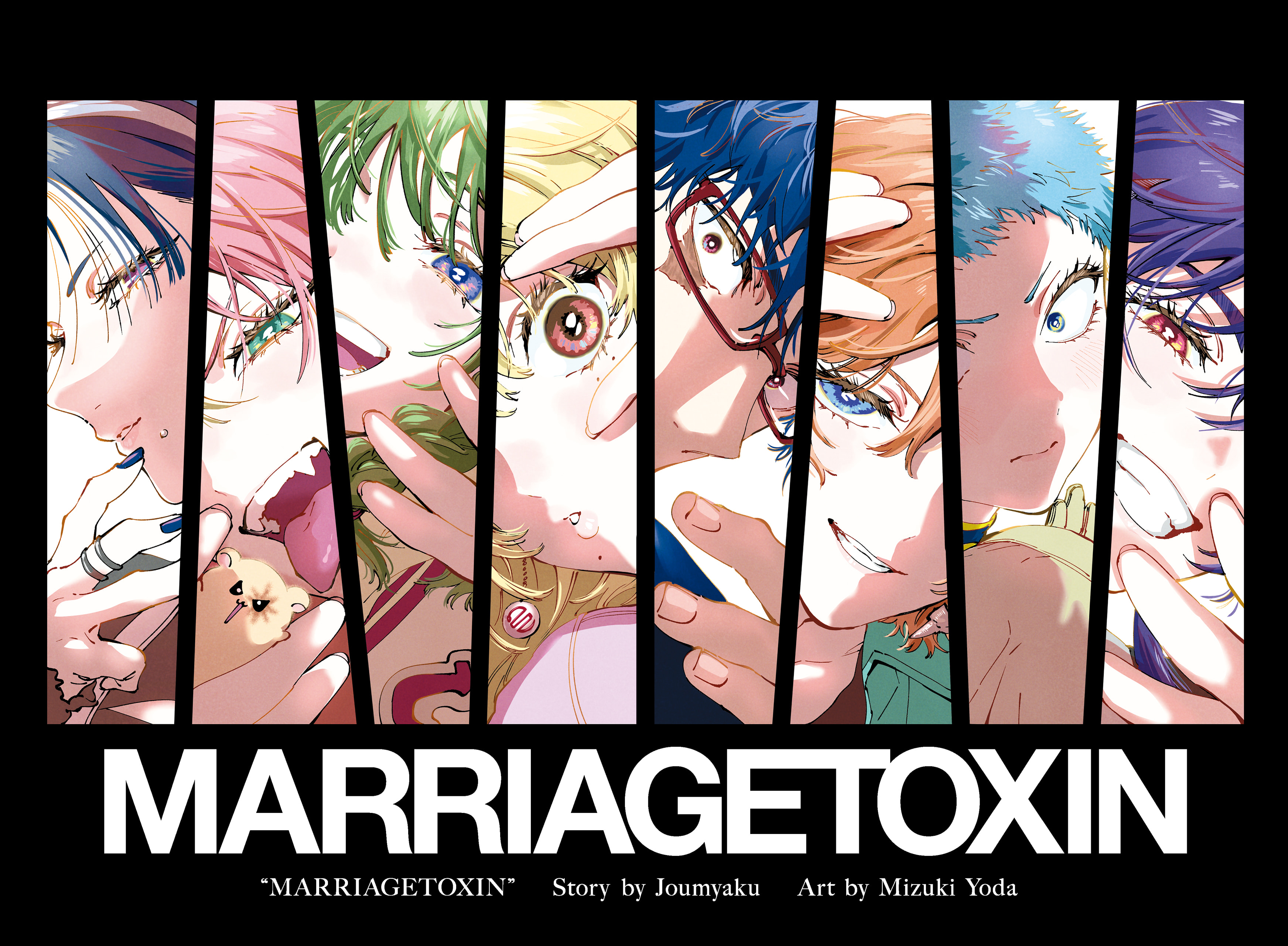 MARRIAGETOXIN Capitulo 146.5 página 8