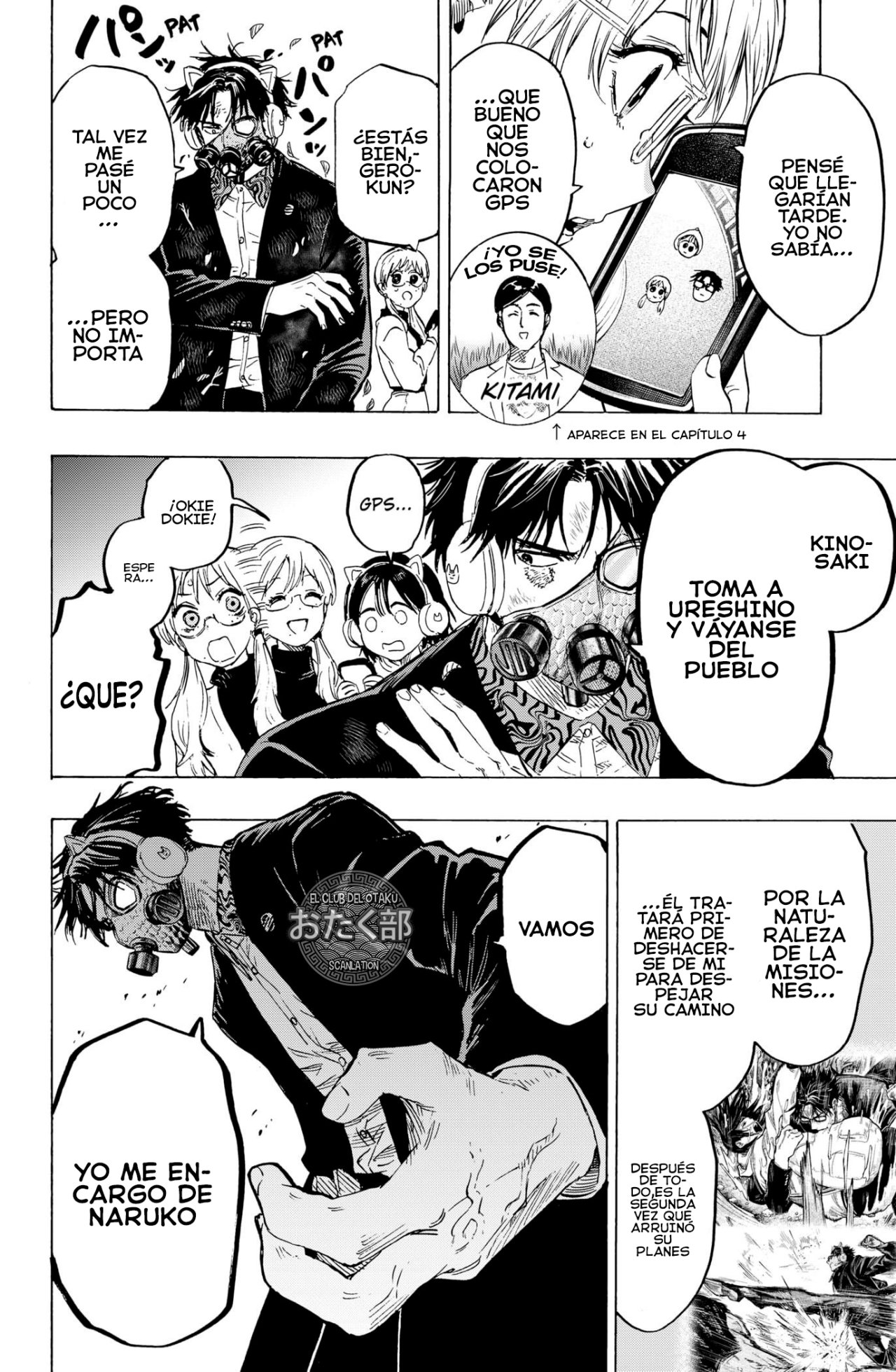 MARRIAGETOXIN Capitulo 15: Vol.2 página 3