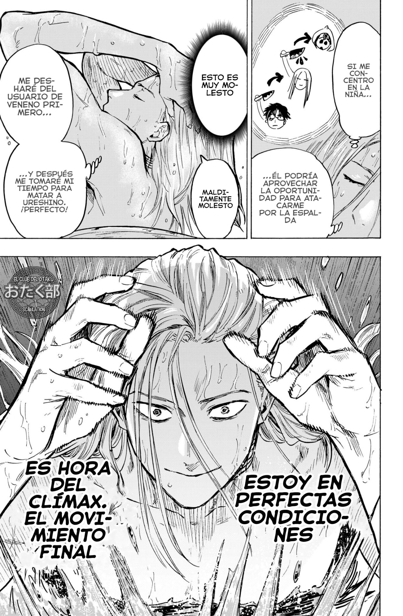 MARRIAGETOXIN Capitulo 15: Vol.2 página 6