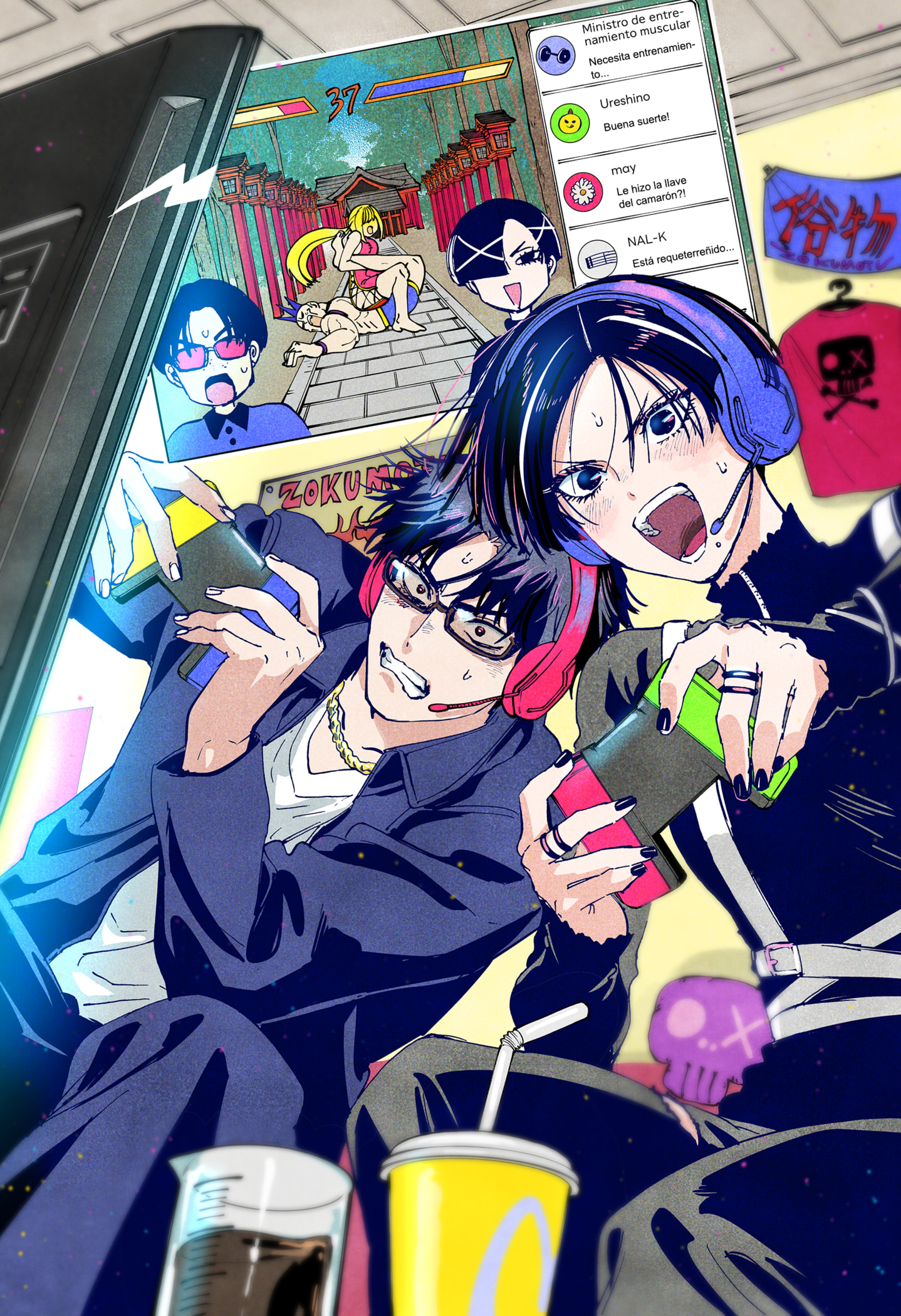 MARRIAGETOXIN Capitulo 154.5 página 5