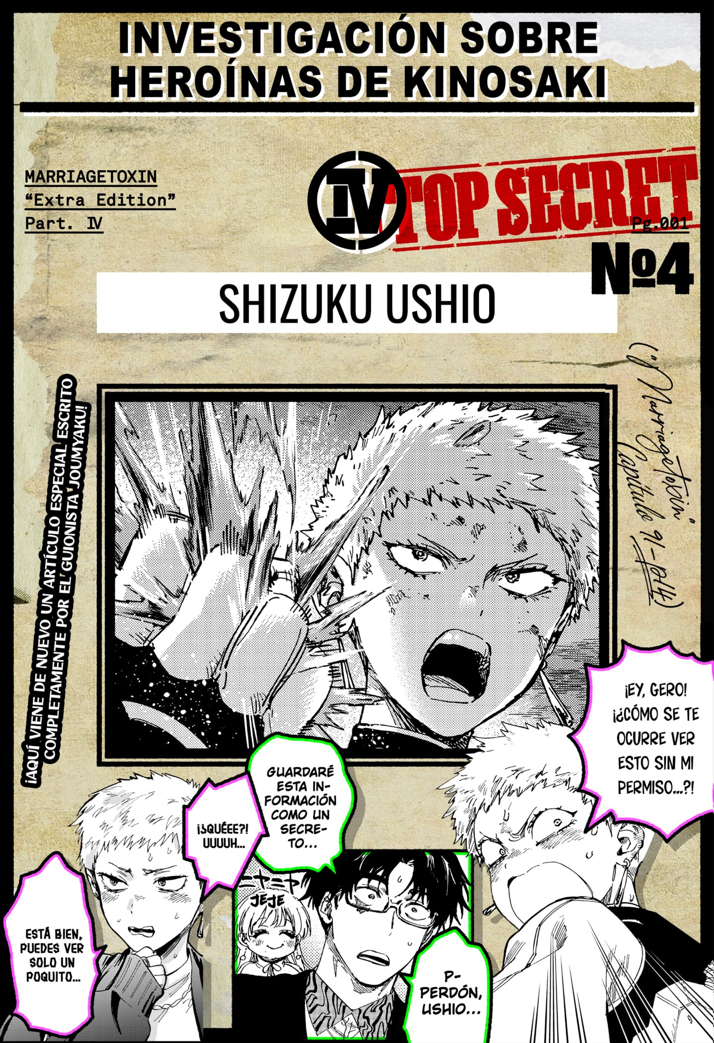 MARRIAGETOXIN Capitulo 155.5 página 3