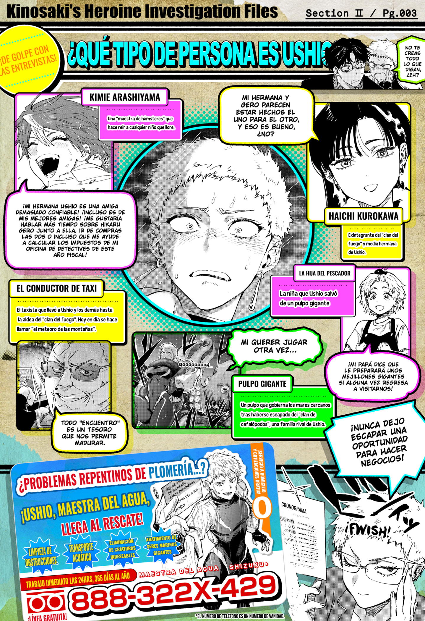 MARRIAGETOXIN Capitulo 155.5 página 5
