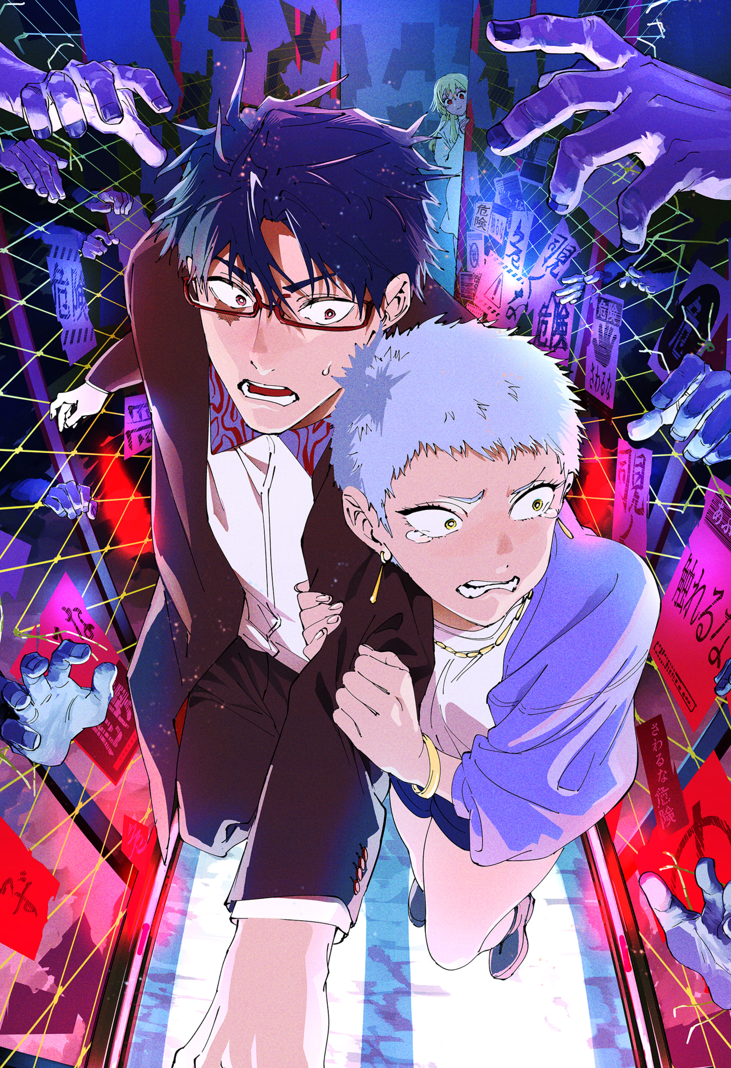 MARRIAGETOXIN Capitulo 155.5 página 8