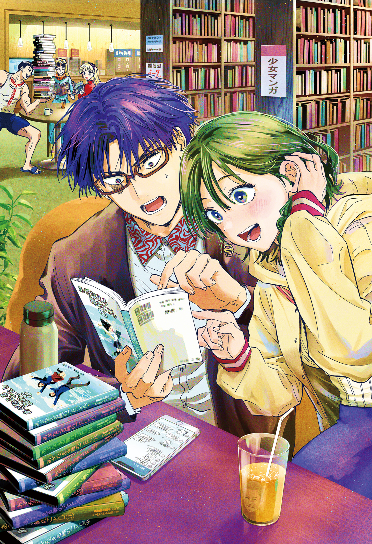MARRIAGETOXIN Capitulo 156.5 página 7