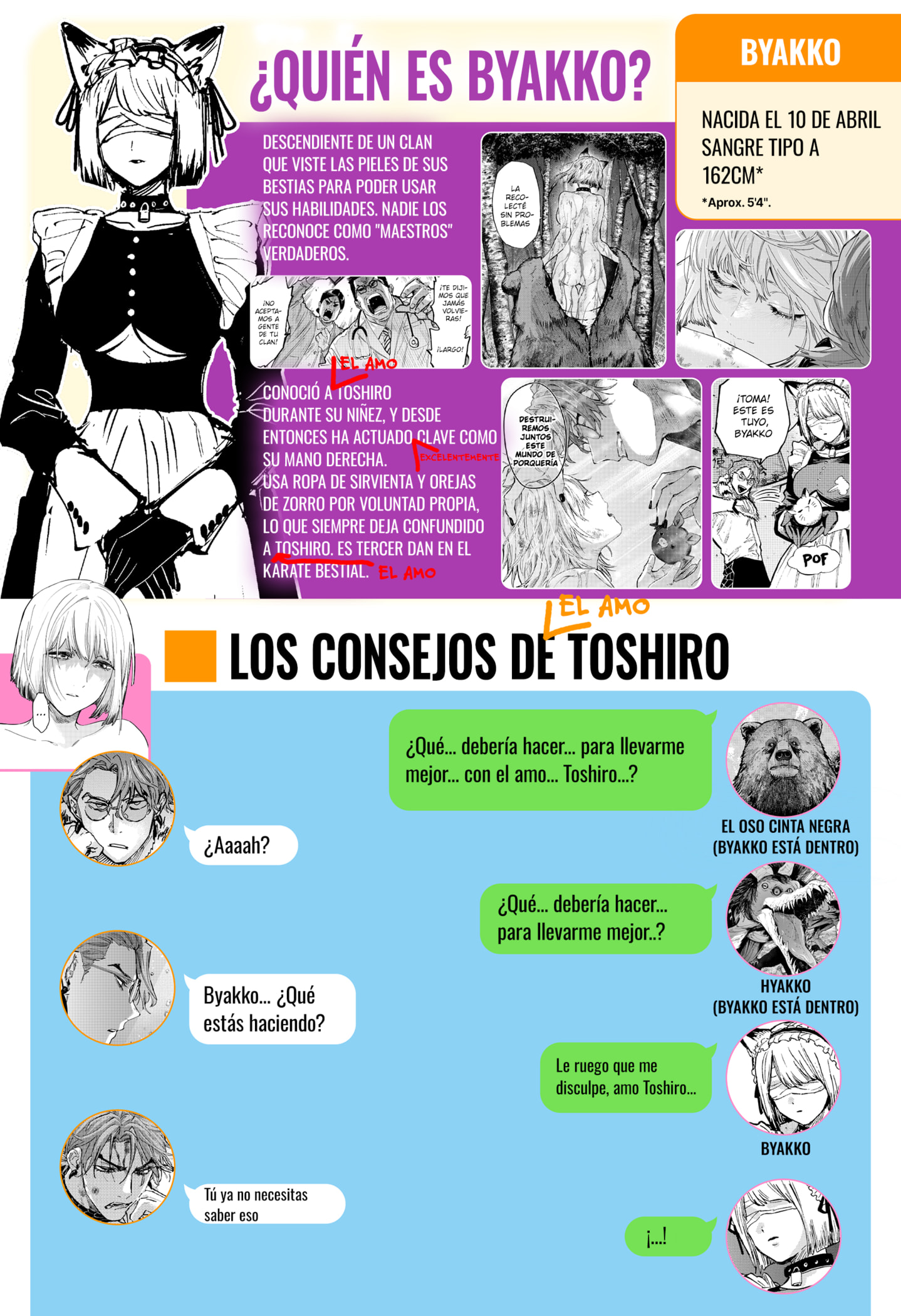 MARRIAGETOXIN Capitulo 157.5 página 3