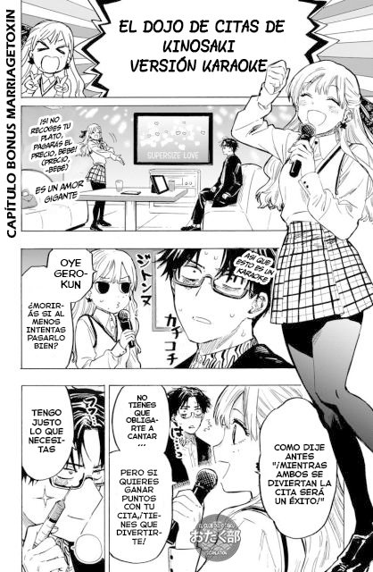 MARRIAGETOXIN Capitulo 16.5: Vol.2 página 2