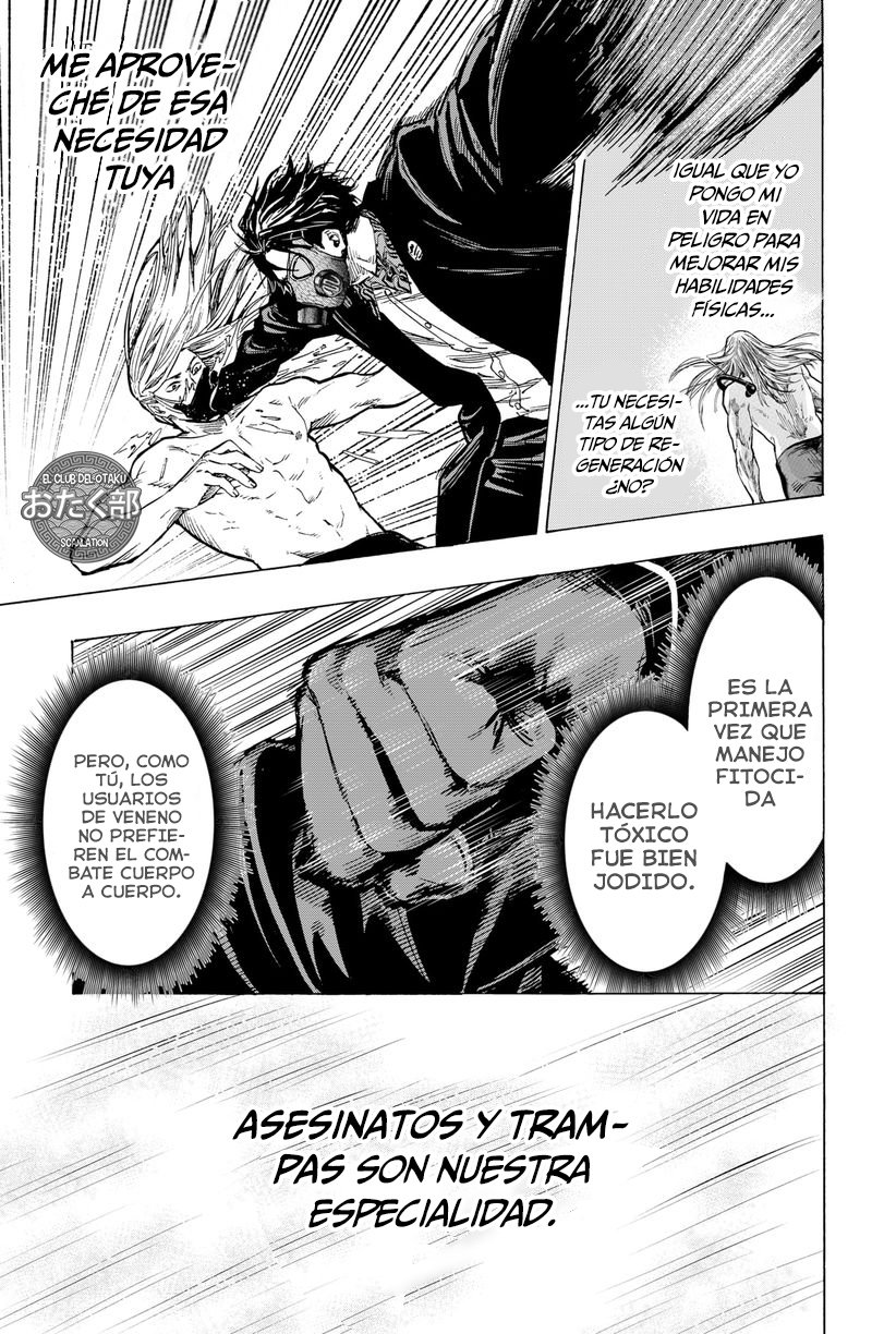 MARRIAGETOXIN Capitulo 16: Vol.2 página 19