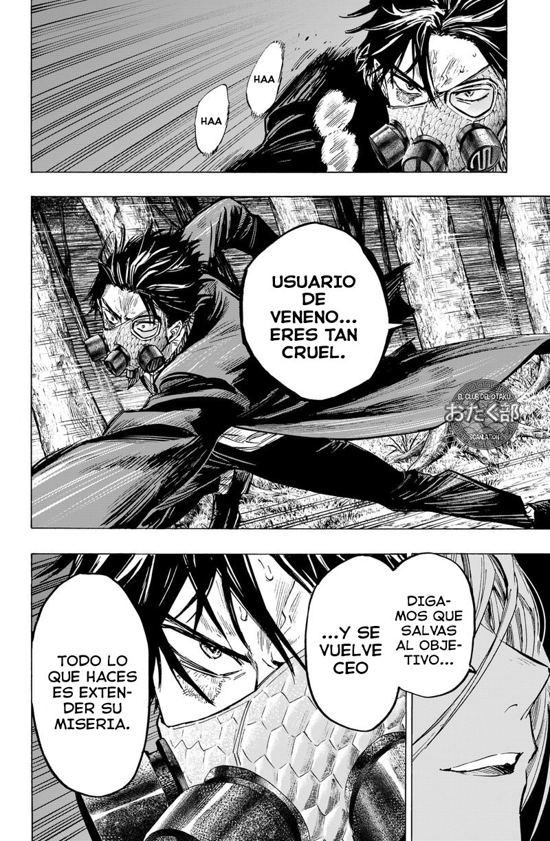 MARRIAGETOXIN Capitulo 16: Vol.2 página 7