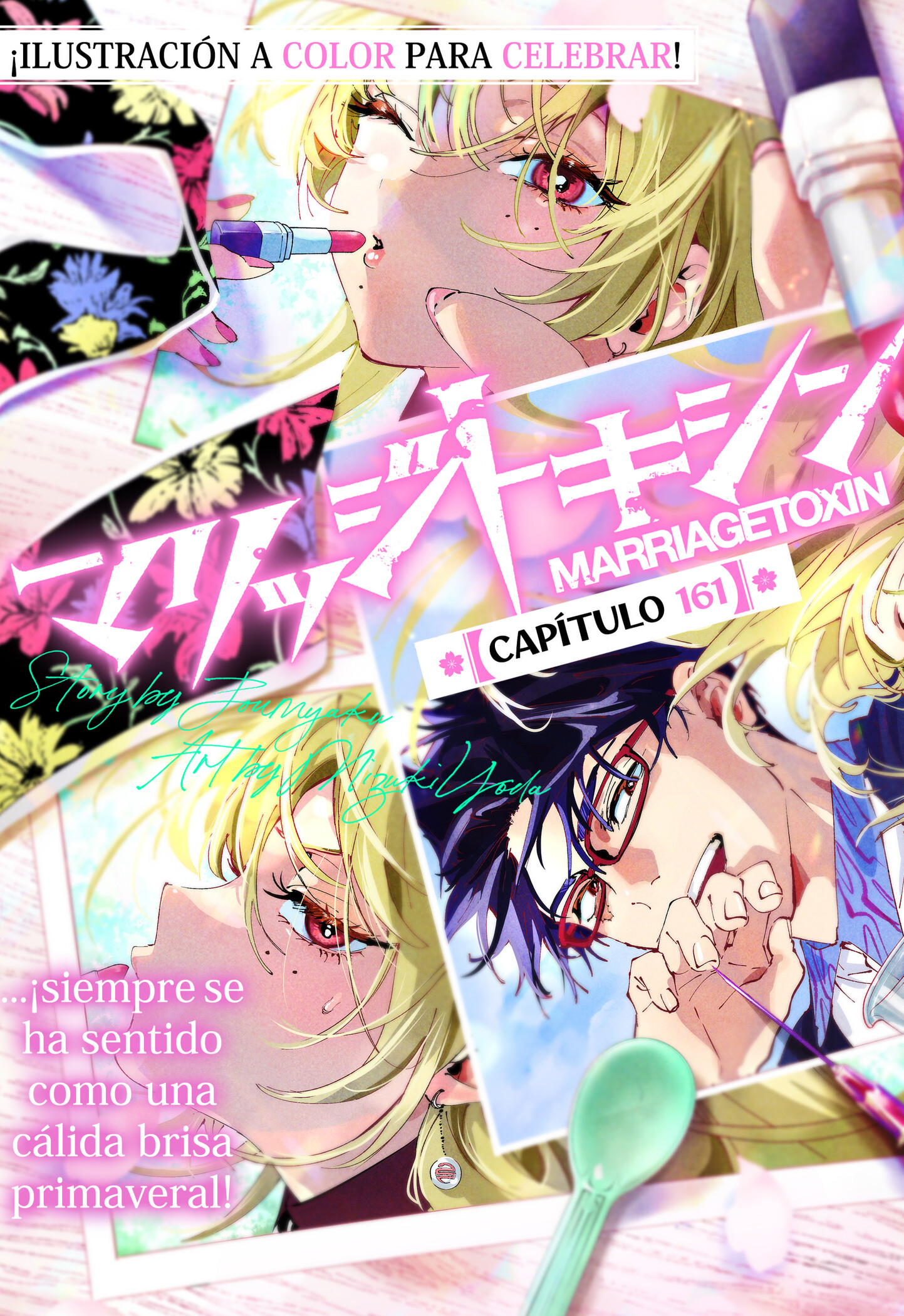 MARRIAGETOXIN Capitulo 161 página 3