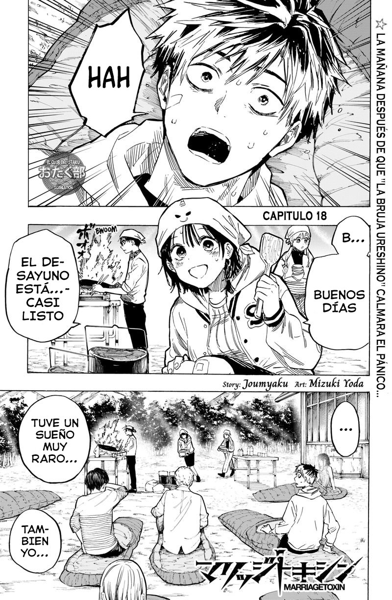 MARRIAGETOXIN Capitulo 18: Vol.3 página 2