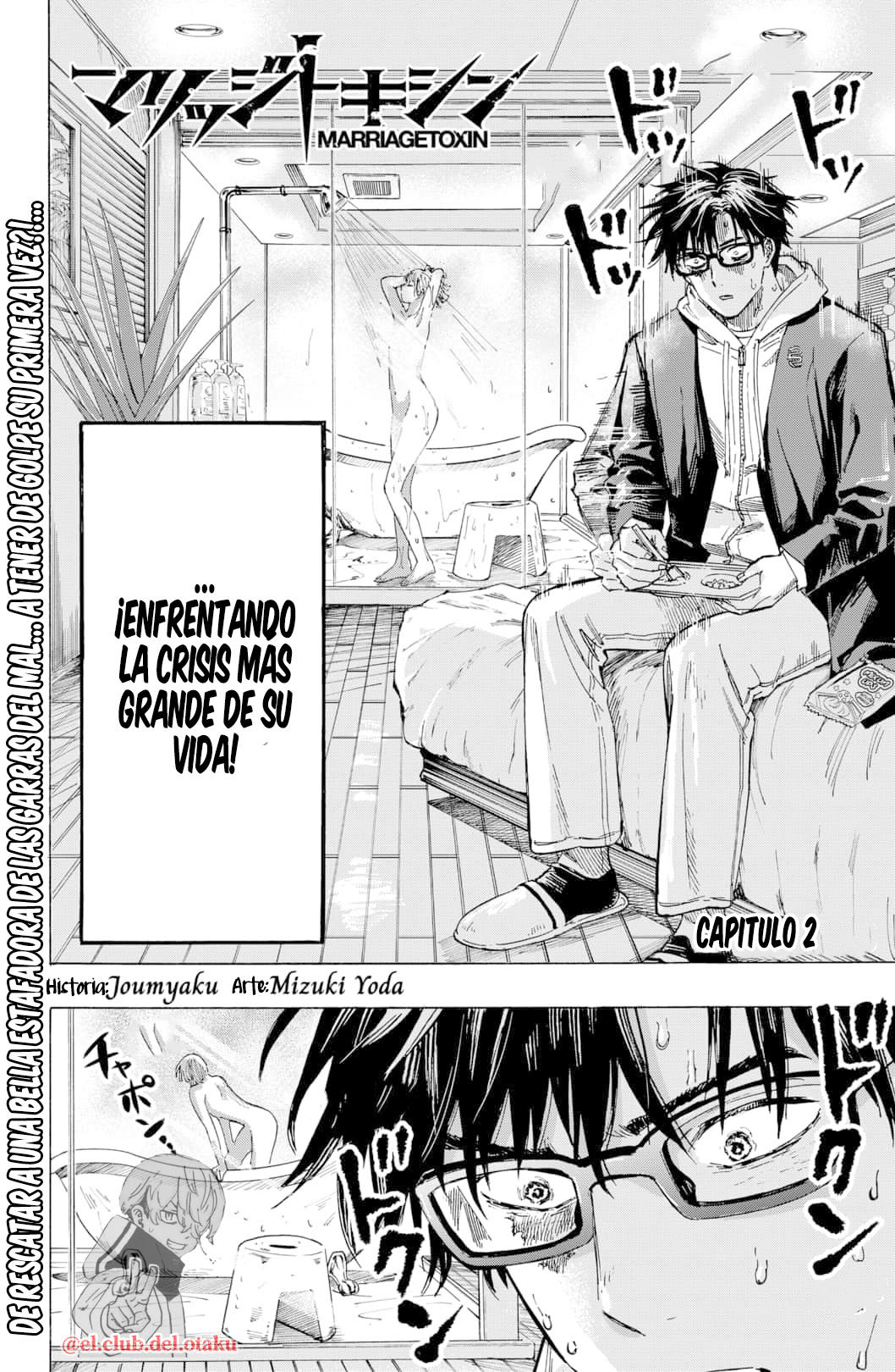 MARRIAGETOXIN Capitulo 2: Vol.1 página 5