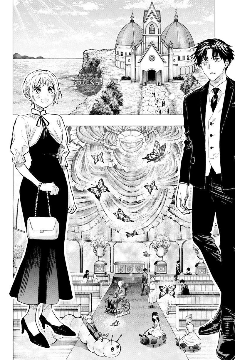 MARRIAGETOXIN Capitulo 20: Vol.3 página 5