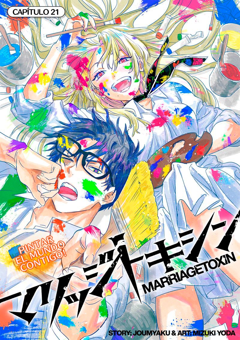 MARRIAGETOXIN Capitulo 21: Vol.3 página 2