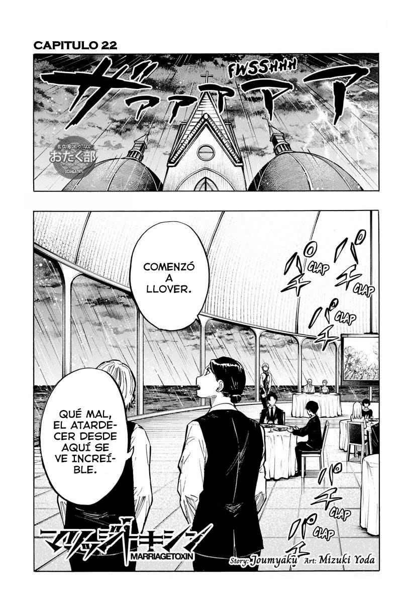 MARRIAGETOXIN Capitulo 22: Vol.3 página 2