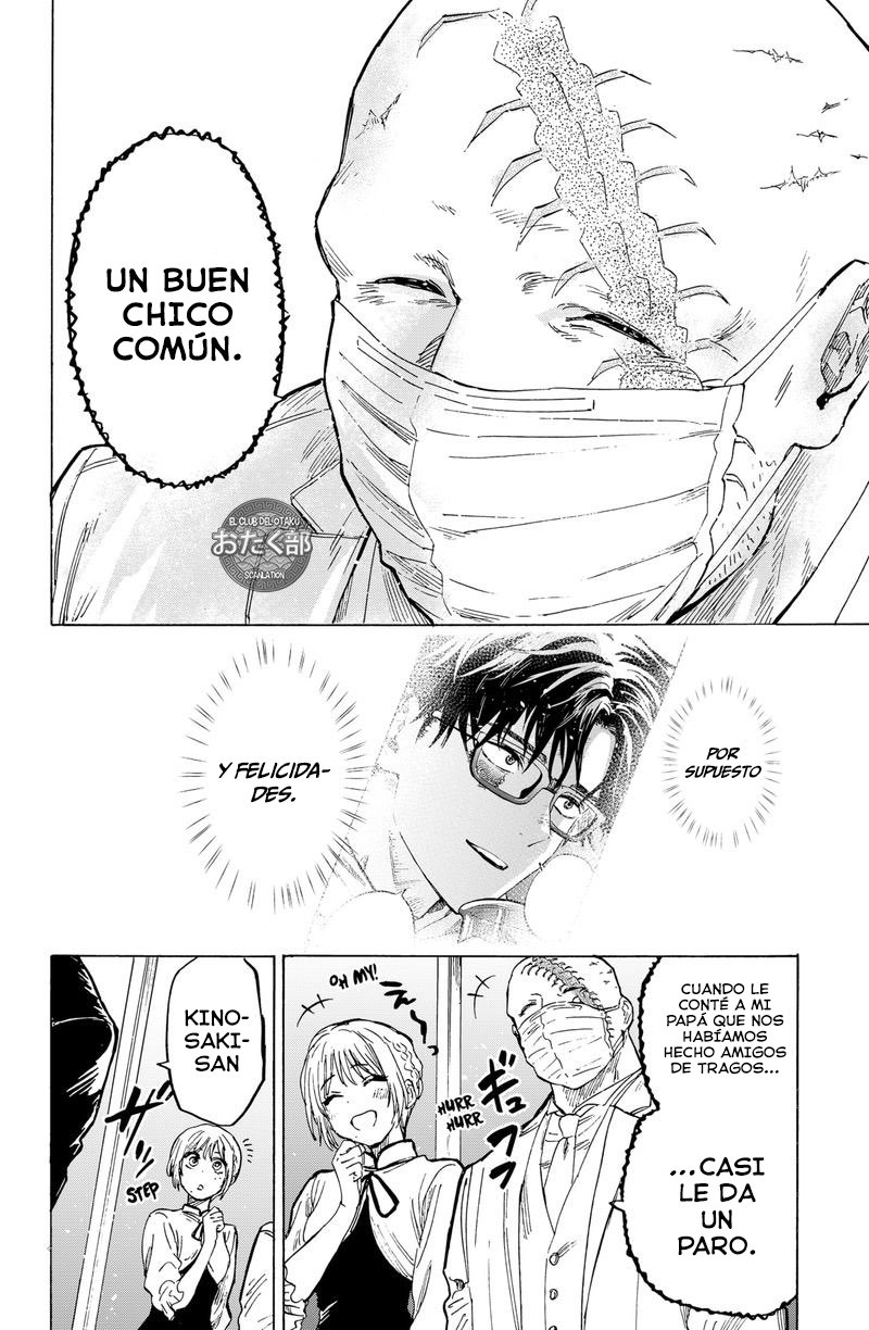 MARRIAGETOXIN Capitulo 23: Vol.3 página 15