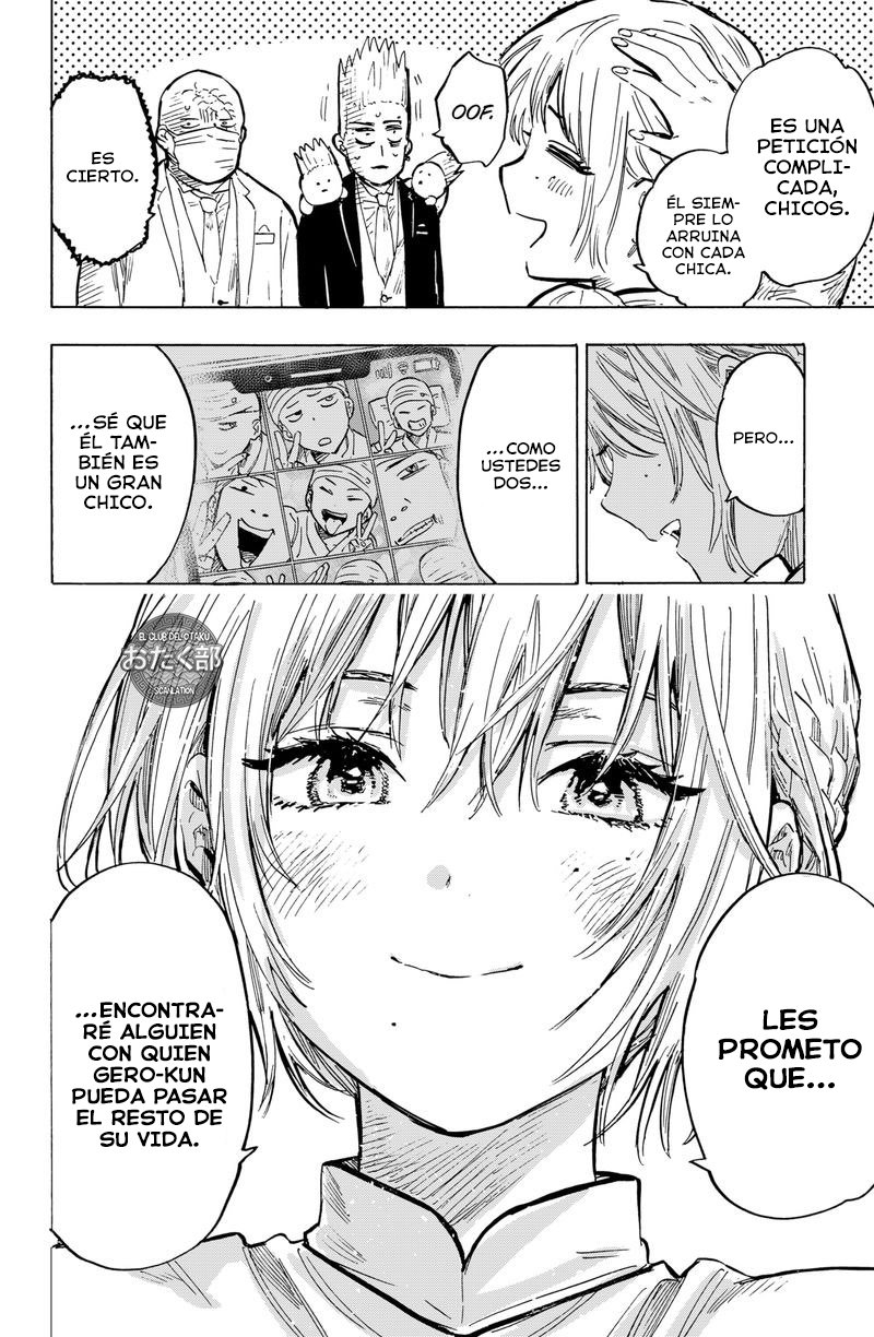 MARRIAGETOXIN Capitulo 23: Vol.3 página 17