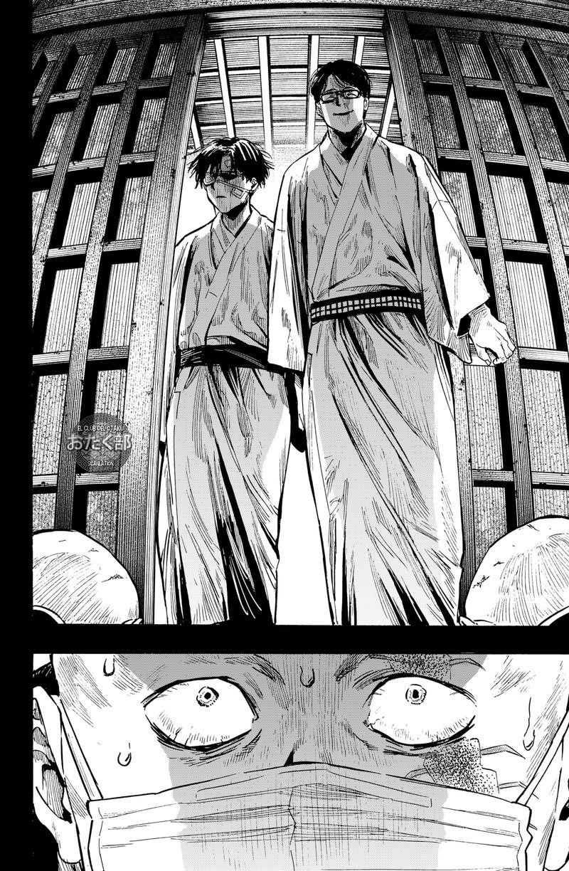 MARRIAGETOXIN Capitulo 23: Vol.3 página 9