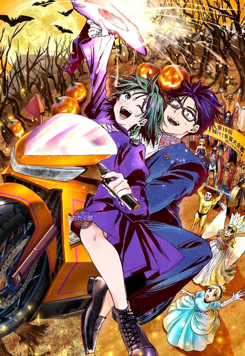 MARRIAGETOXIN Capitulo 24.5: Vol.3 página 4