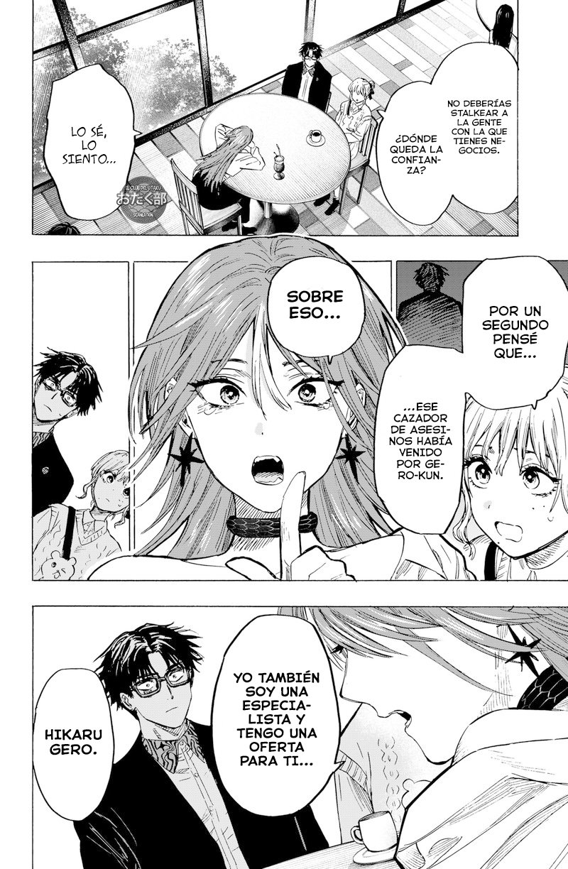 MARRIAGETOXIN Capitulo 24: Vol.3 página 13