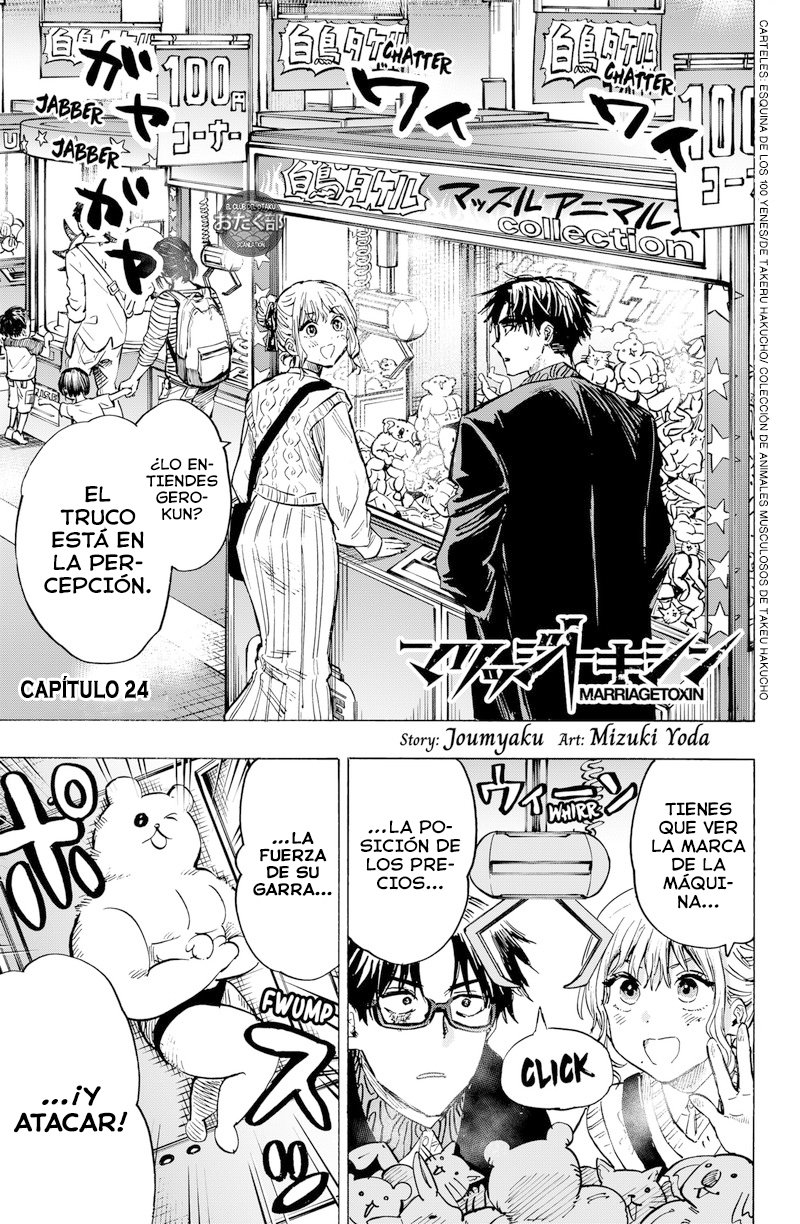 MARRIAGETOXIN Capitulo 24: Vol.3 página 2