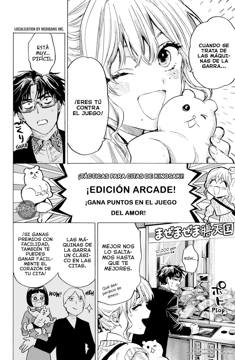 MARRIAGETOXIN Capitulo 24: Vol.3 página 3