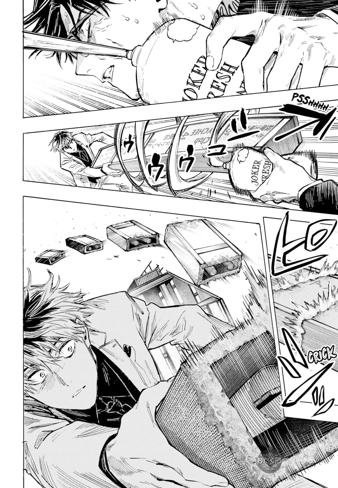 MARRIAGETOXIN Capitulo 26: Vol.4 página 11