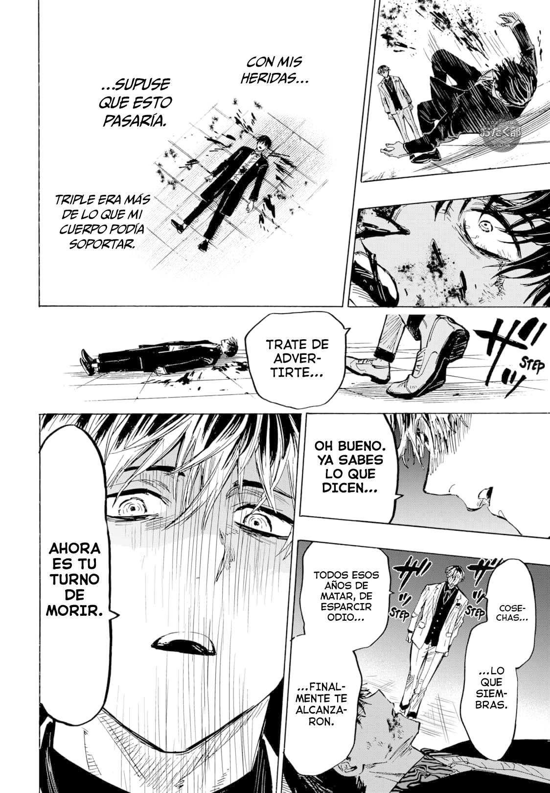 MARRIAGETOXIN Capitulo 26: Vol.4 página 17