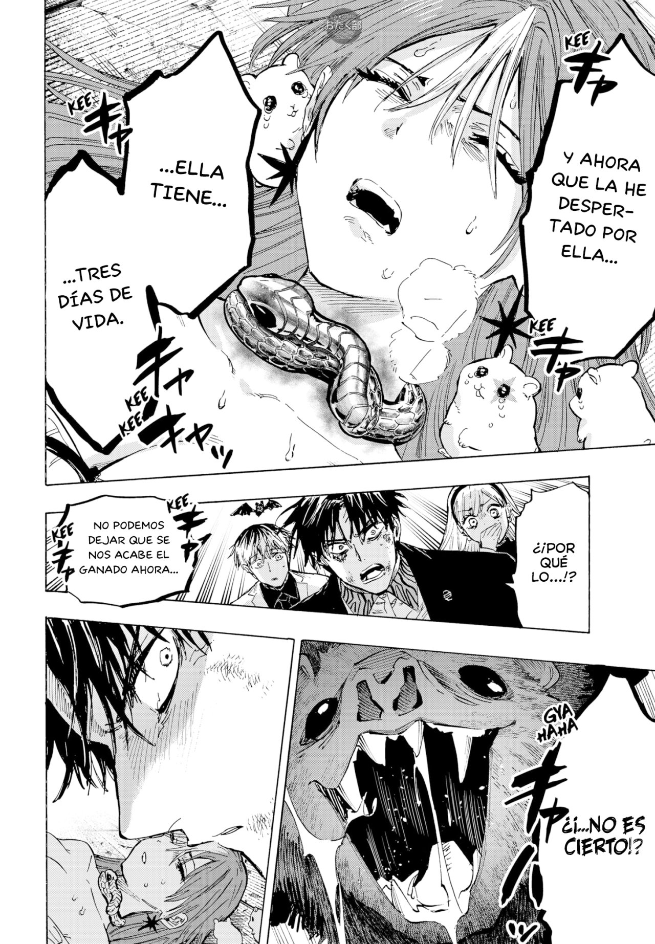MARRIAGETOXIN Capitulo 27: Vol.4 página 19
