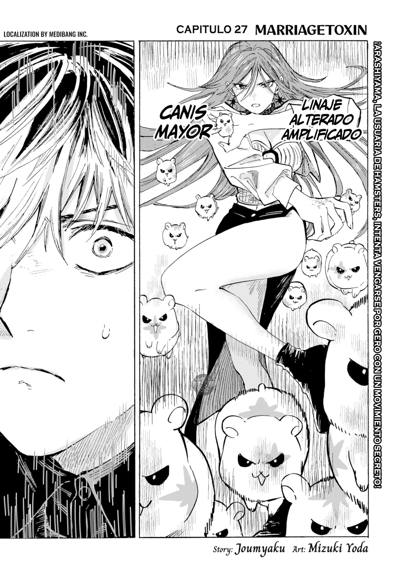 MARRIAGETOXIN Capitulo 27: Vol.4 página 2