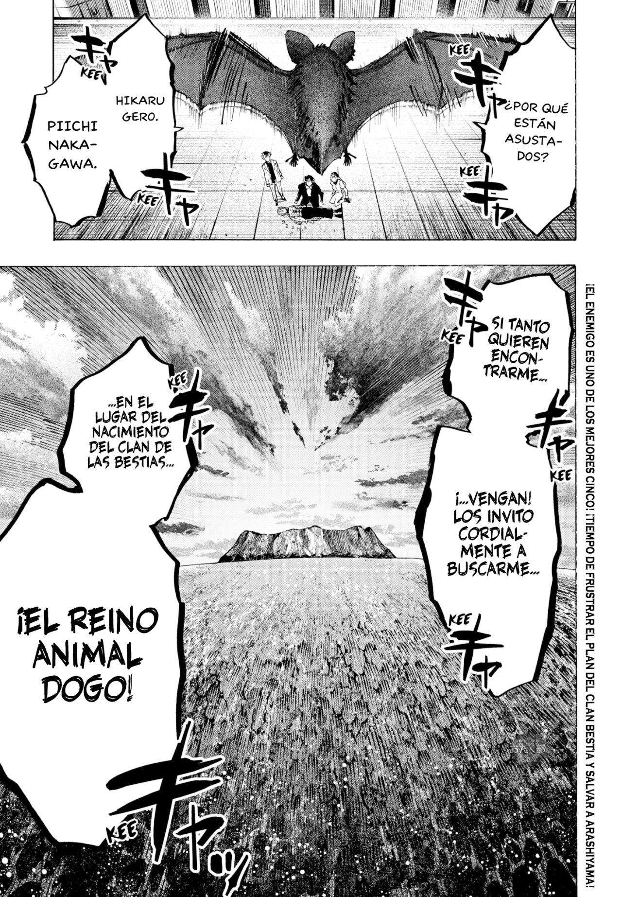 MARRIAGETOXIN Capitulo 27: Vol.4 página 20