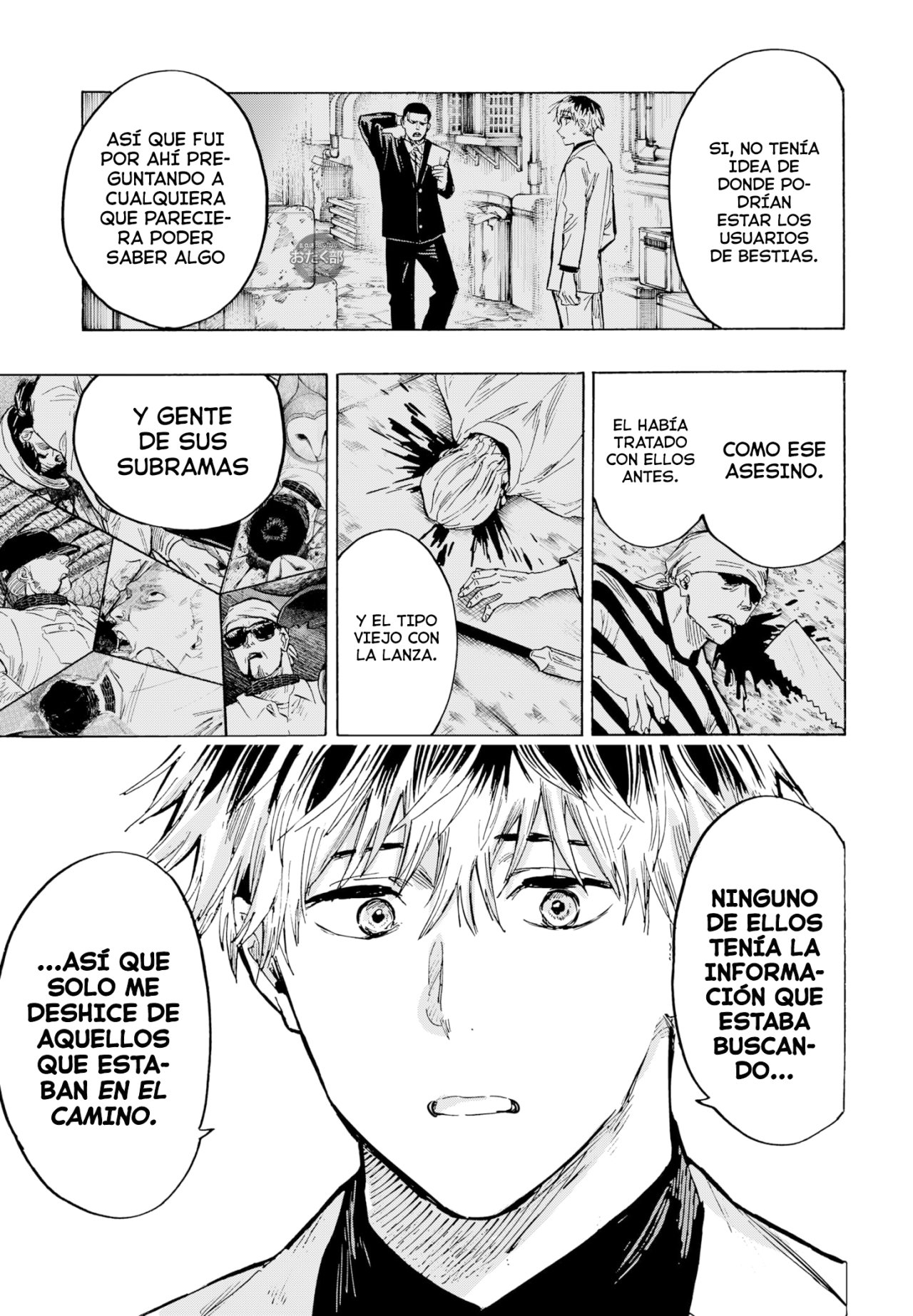 MARRIAGETOXIN Capitulo 27: Vol.4 página 8