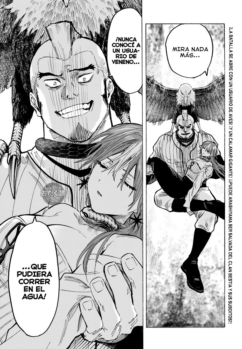 MARRIAGETOXIN Capitulo 28: Vol.4 página 19