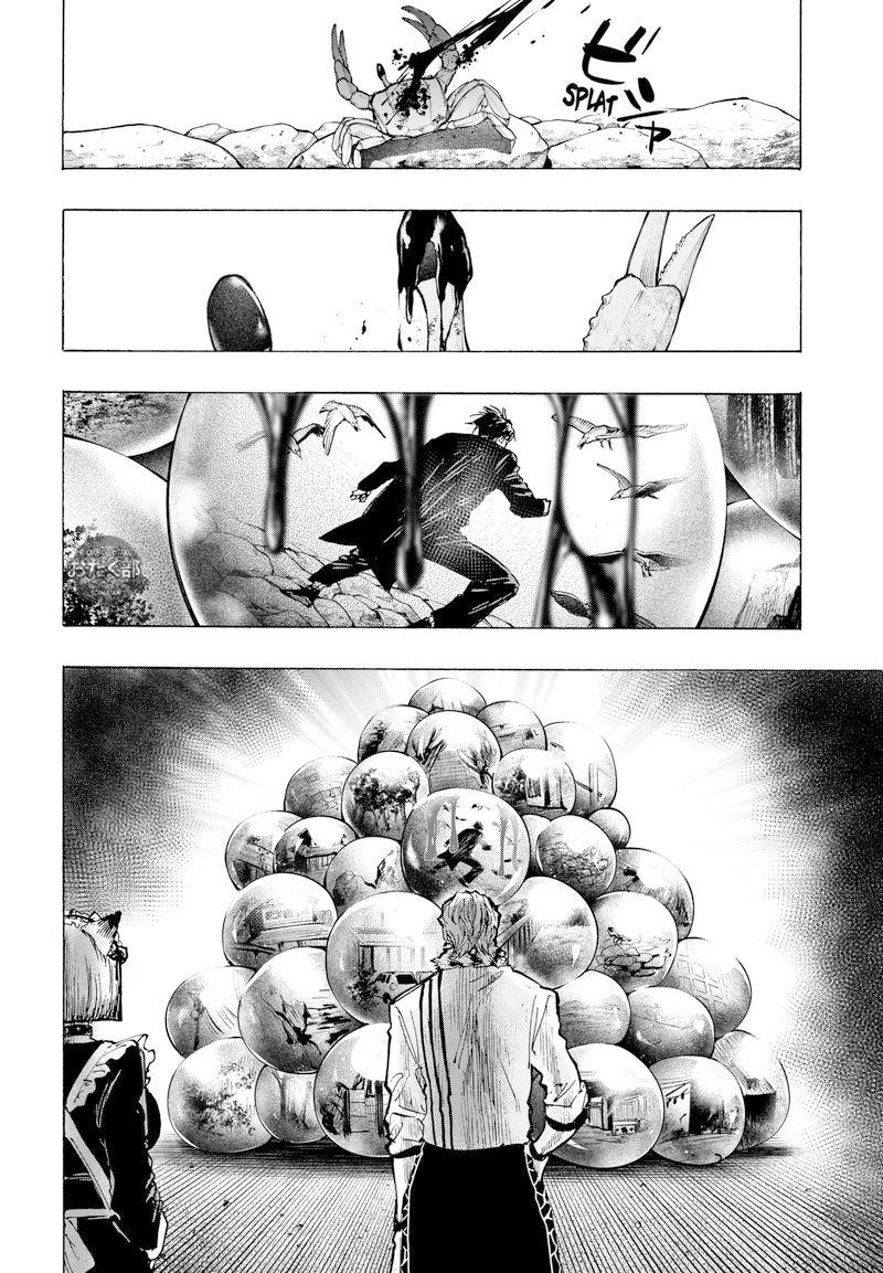MARRIAGETOXIN Capitulo 29: Vol.4 página 16