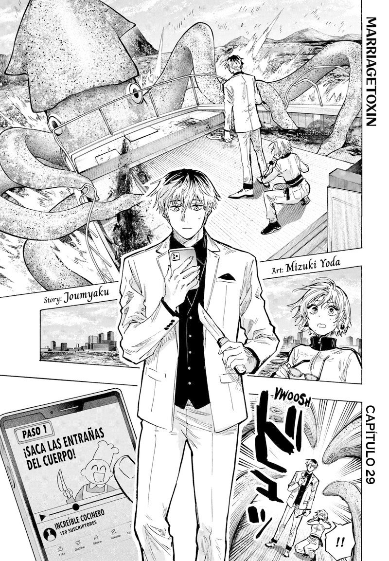 MARRIAGETOXIN Capitulo 29: Vol.4 página 2