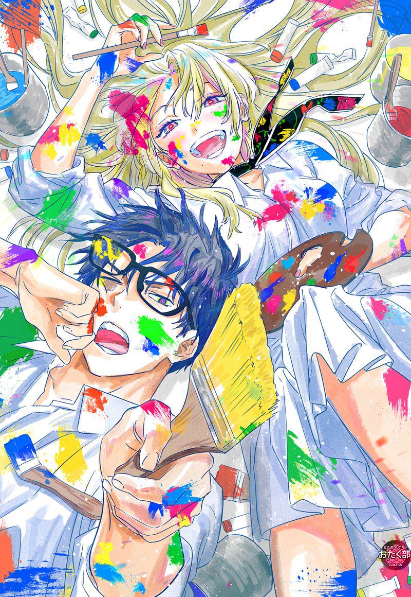 MARRIAGETOXIN Capitulo 30.5: Vol.4 - Bonus 5 página 6