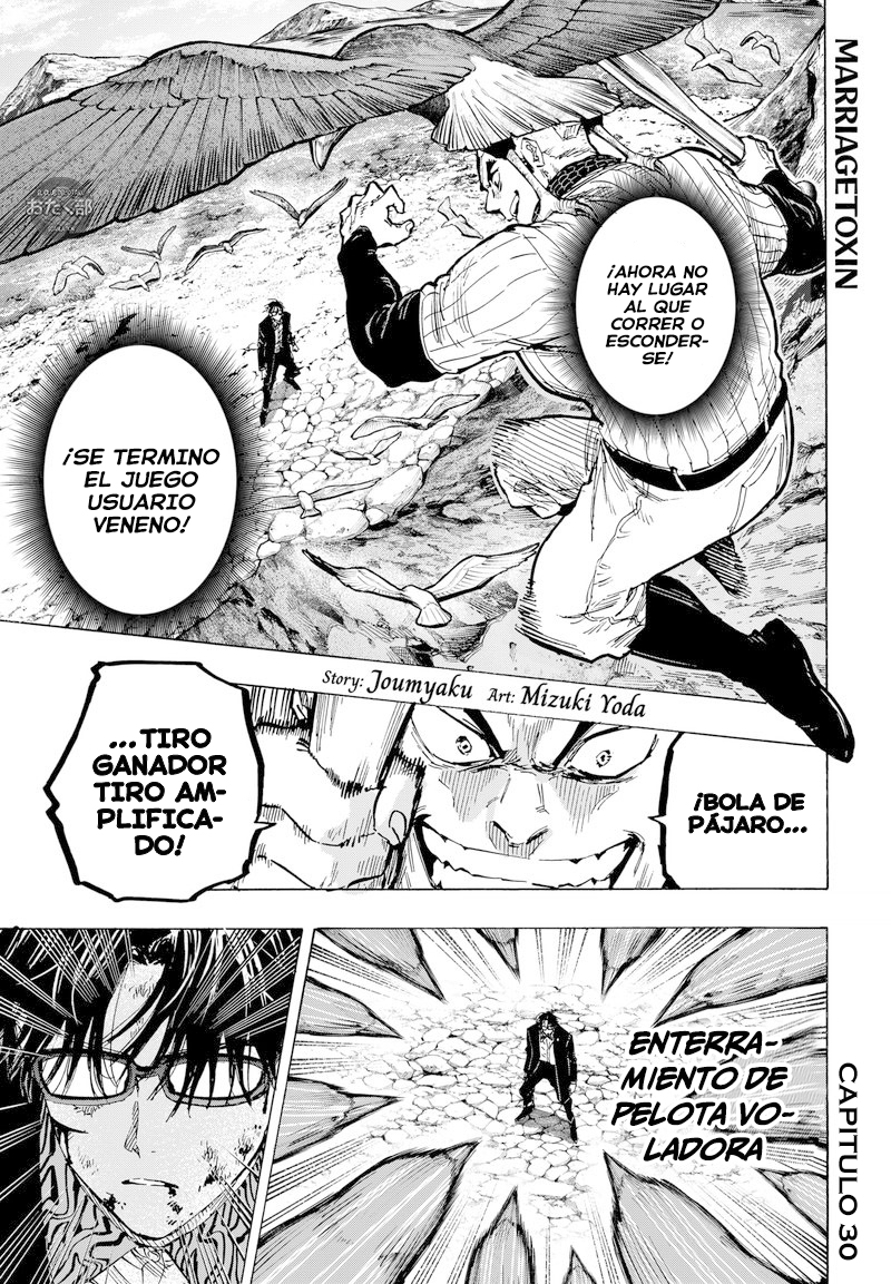 MARRIAGETOXIN Capitulo 30: Vol.4 página 2