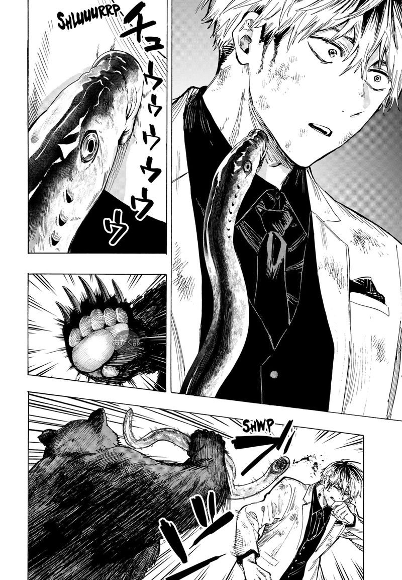 MARRIAGETOXIN Capitulo 32: Vol.4 página 11